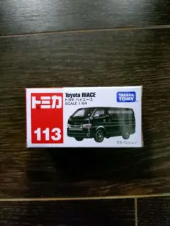 gcraft様 リクエスト 3点 まとめ商品