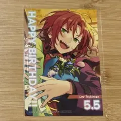 あんスタ 月永レオ バースデーブロマイド