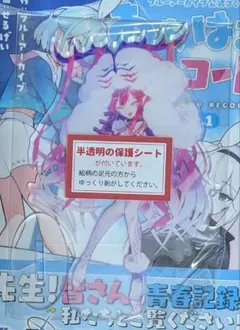 ガールズバンドクライ ヴィレッジヴァンガード メタリック缶バッジ 2箱