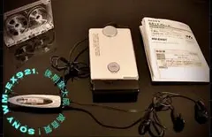 2026年最新】SONY WM-EX921の人気アイテム - メルカリ
