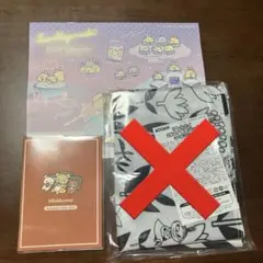 素敵な奥さん 新春 1月号 付録 リラックマ スケジュール帳 すみっコぐらし