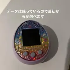 2026年最新】たまごっちみーつ ファンタジーみーつver. ブルーの人気