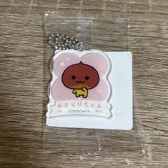サンエックス　あまぐりちゃん アクリルキーホルダーのサムネイル