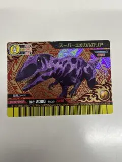 スーパーエオカルカリア　恐竜キング スーパーエオカルカリア 恐竜キング カード - メルカリ