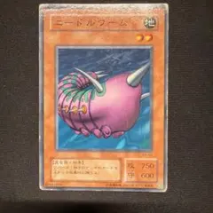 2026年最新】ニードルワーム 初期の人気アイテム - メルカリ