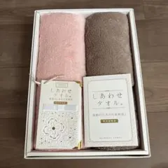 UCHINO しあわせタオル《バスタオル》とスリッパのペアセット - メルカリ