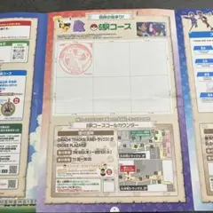 JR東日本 2026 ポケモンスタンプラリー 台紙 カイリュー 押印済みのサムネイル