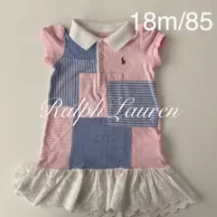 【美品】ラルフローレン パッチワークワンピース18m/85