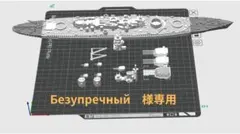 Item thumbnail for item 6bed11ef-3854-4311-a28f-d5124d866ba0