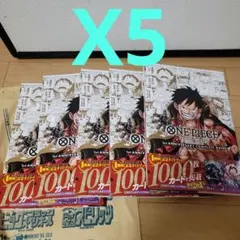 ワンピースカード 1st ANNIVERSARY COMPLETE GUIDE