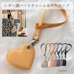 2026年最新】エルベシャプリエ チャーム ストラップの人気アイテム