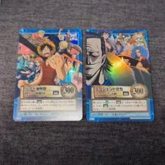 ONE PIECE（ワンピース）ハイパーバトル 2枚セット ルフィ海賊団 キラ