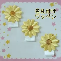 ねぎち✩.*˚様 リクエスト 4点 まとめ商品