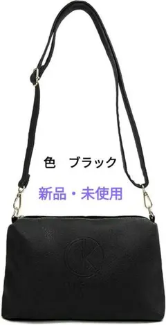 新品　未使用　D. KELLY レザー ショルダーバッグ　ブラック　黒