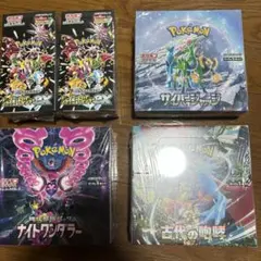 新品未開封　正規シュリンク付き　5box セット売り