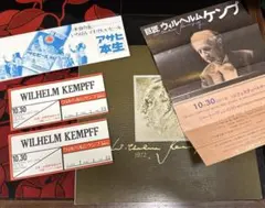 2026年最新】アートフェア チケットの人気アイテム - メルカリ