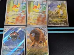 ニンジャスピナー ARまとめ フォッコ デンリュウ