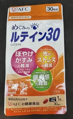 riri様 リクエスト 2点 まとめ商品