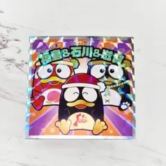 ご当地ドンペンマン　福島&石川&滋賀　シール　ビックリマン