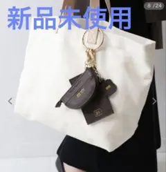 【新品未使用】BETTER THAN GOOD レザートリオチャーム ブラウン