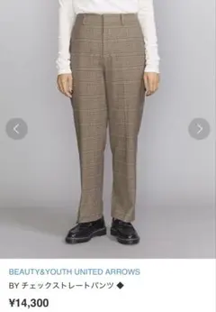 BEAUTY&YOUTH UNITED ARROWS チェックストレートパンツ