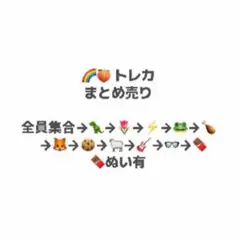 なおきりまとめ売り 2025年最新】なおきり まとめ売りの人気アイテム - メルカリ