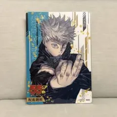 2026年最新】週刊少年ジャンプ55周年記念コレクションシートの人気