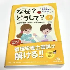 2026年最新】管理栄養士の人気アイテム - メルカリ