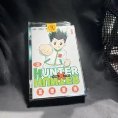 HUNTER×HUNTER 38巻