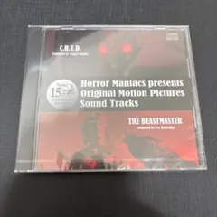 C.H.U.D. THE BEASTMASTER サウンドトラック CD - メルカリ