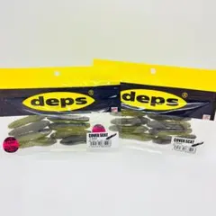 deps デプス カバースキャット 2.5 ウォーターメロンプロブルー 2点