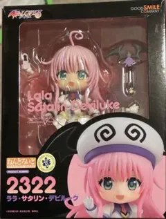 2322 ねんどろいど ララ・サタリン・デビルーク To LOVEる ダークネス