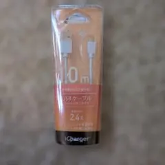 iCharger micro USBケーブル 1.0m 2.4A