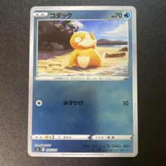 ポケカ コダック SI スタートデッキ100 076/414 ホイルミラー - メルカリ
