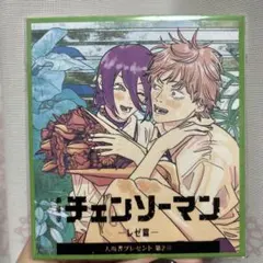 【新品未開封】チェンソーマン レゼ篇 入場者特典第2弾
