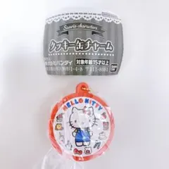 サンリオキャラクターズ クッキー缶チャーム キティ