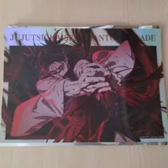 呪術廻戦 　ファンパレ　トレーディングポートレートポスター　脹相