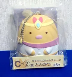 Item thumbnail for item ca20c0bf-72f3-49ba-8e23-fe2de9242146