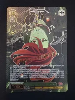 ヴァイスシュヴァルツ カード ダンダダン 凄腕の霊媒師 星子 SP - メルカリ
