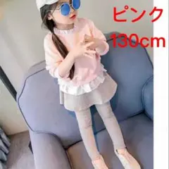 韓国　ガールズ　襟付きトップス＋レギンススカート セットアップ　ピンク
