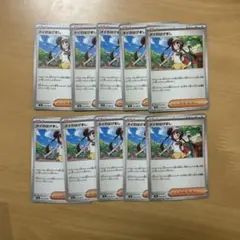 メイのはげまし　U 10枚まとめ売り　ムニキスゼロ