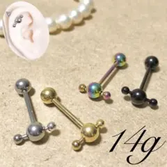 14G 個性的 舌ピアス ボディピアス　軟骨　ヘリックス