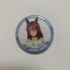 ウマ娘 シンデレラグレイ 缶バッジ スーパークリーク