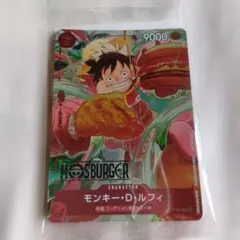 高騰中 PSA10 モンキー・D・ルフィ：モスバーガー P-080 - メルカリ