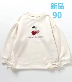 【アプレレクール】トレーナー