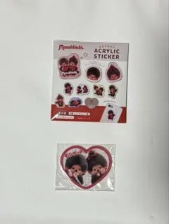 【未開封】 モンチッチ アクリルステッカー シークレット