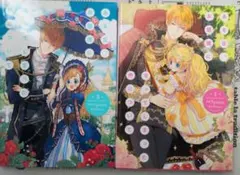 ある日、お姫様になってしまった件について 1、3