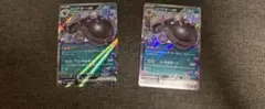 ポケモンカード パルデア ドオーexのサムネイル