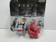 まちぼうけ　ガンダムの場合４　★２種セット