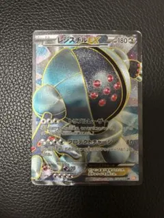 レジスチルEX SR BW5 リューノブレード 052/050のサムネイル